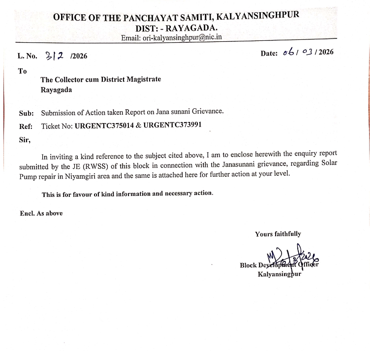 Collector & DM, Rayagada tweet media