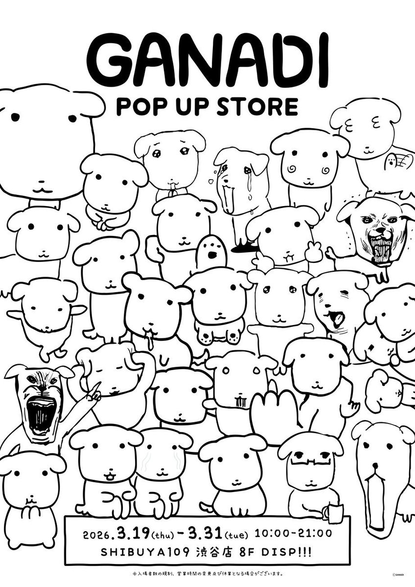 가나디 POP-UP STORE in SHIBUYA

🗓️2026.03.19 - 03.31
📍일본 도쿄도 시부야구 도겐자카 2-29-1 시부야109 8층

📌구매 안내 
- 블라인드 상품 라인업 수만큼 구매 가능
(ex_핀 배지(전 8종) -> 최대 8개까지 구매 가능
- 이외 상품 인당 2개씩

🔗MD리스트(업데이트 예정)
juice-news.jp/event/ganadi_p…
