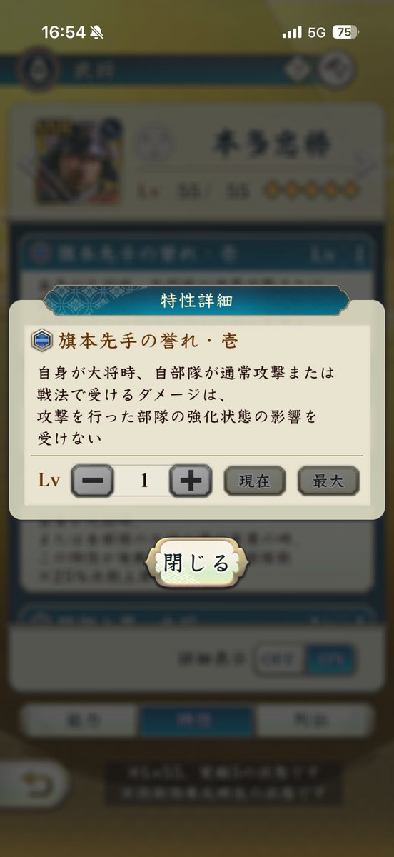 麻生羽呂AsoHaroあそはろ@【ゾン100】21巻発売中！ tweet media