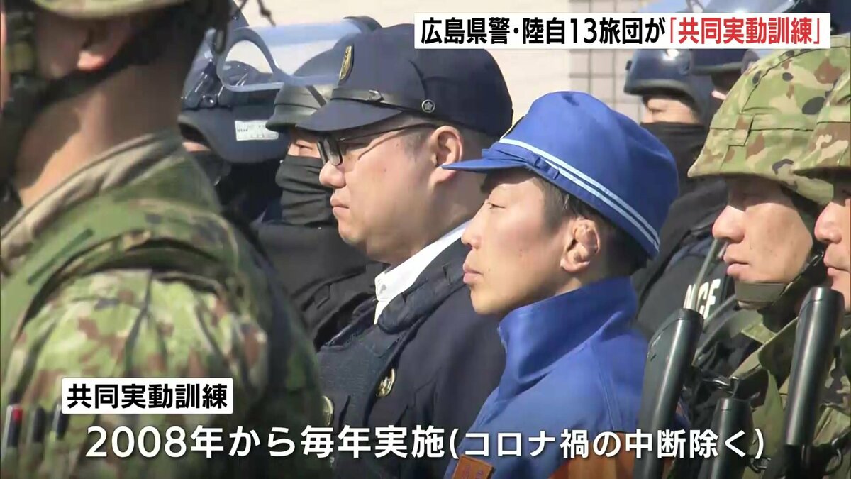 ILnXdjnZ5m92870's tweet photo. 新型突入型防弾衣着てる人いる

広島県警の銃器対策部隊だから先週の立てこもりで現場に出てた人達だろうな

「我が国の安全確保という共通の目的のため」広島県警と陸上自衛隊が共同実動訓練を実施 武装工作員の県内侵入を想定 | IRAW by RCC https://t.co/1fs8lX5K3N https://t.co/Is0SPG3xzV