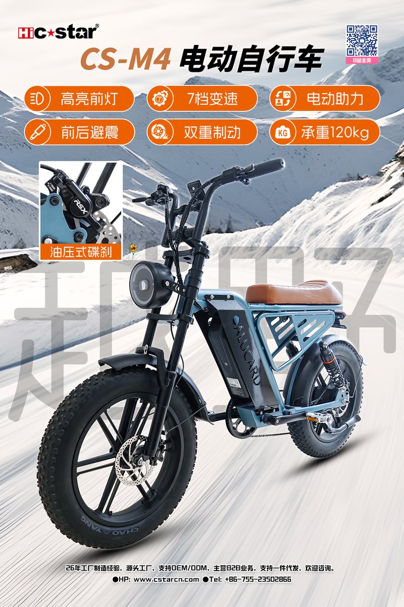 C-STAR INDUSTRIAL LIMITED tweet media