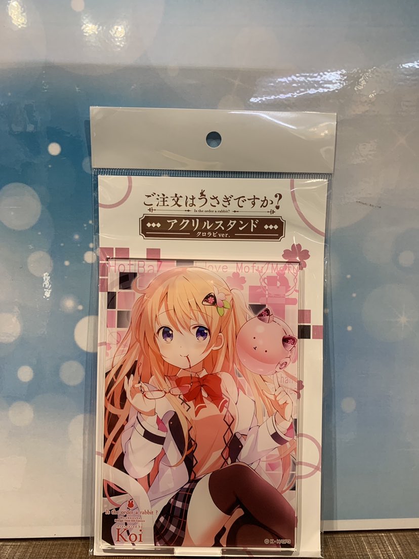 ごちうさ　クロラビver.アクリルスタンド＋ブックカバー　ご注文はうさぎですか？ 入荷情報】 『ご注文はうさぎですか？』 アクリルスタンド クロラビver