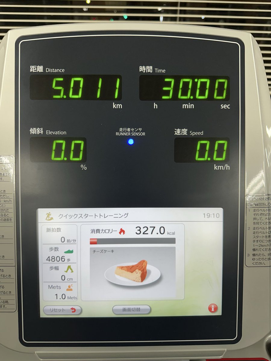 田中みちあき tweet media