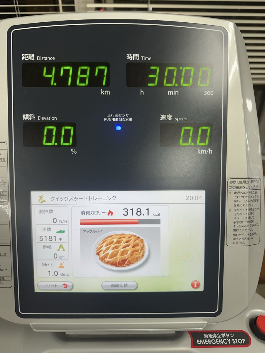 田中みちあき tweet media