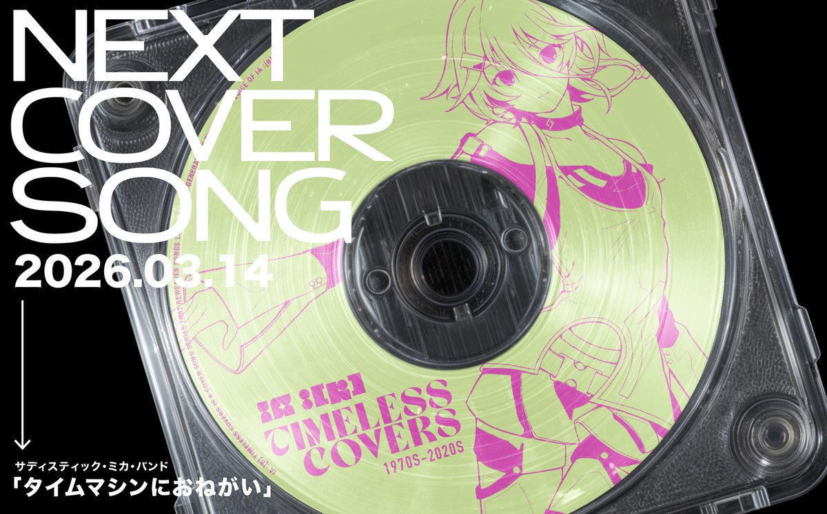 IA Rebreath tweet media