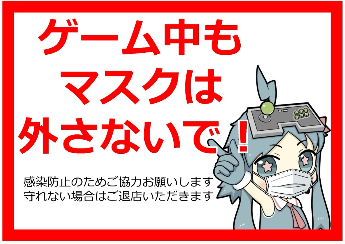 ジスたん＠ファンタジスタ公式 tweet media