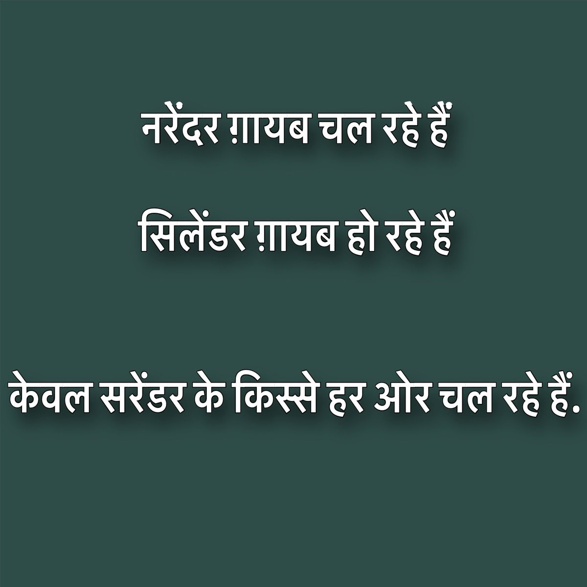VishwakarmaKv's tweet image. #SurrenderModi 
#Surrender_Modi