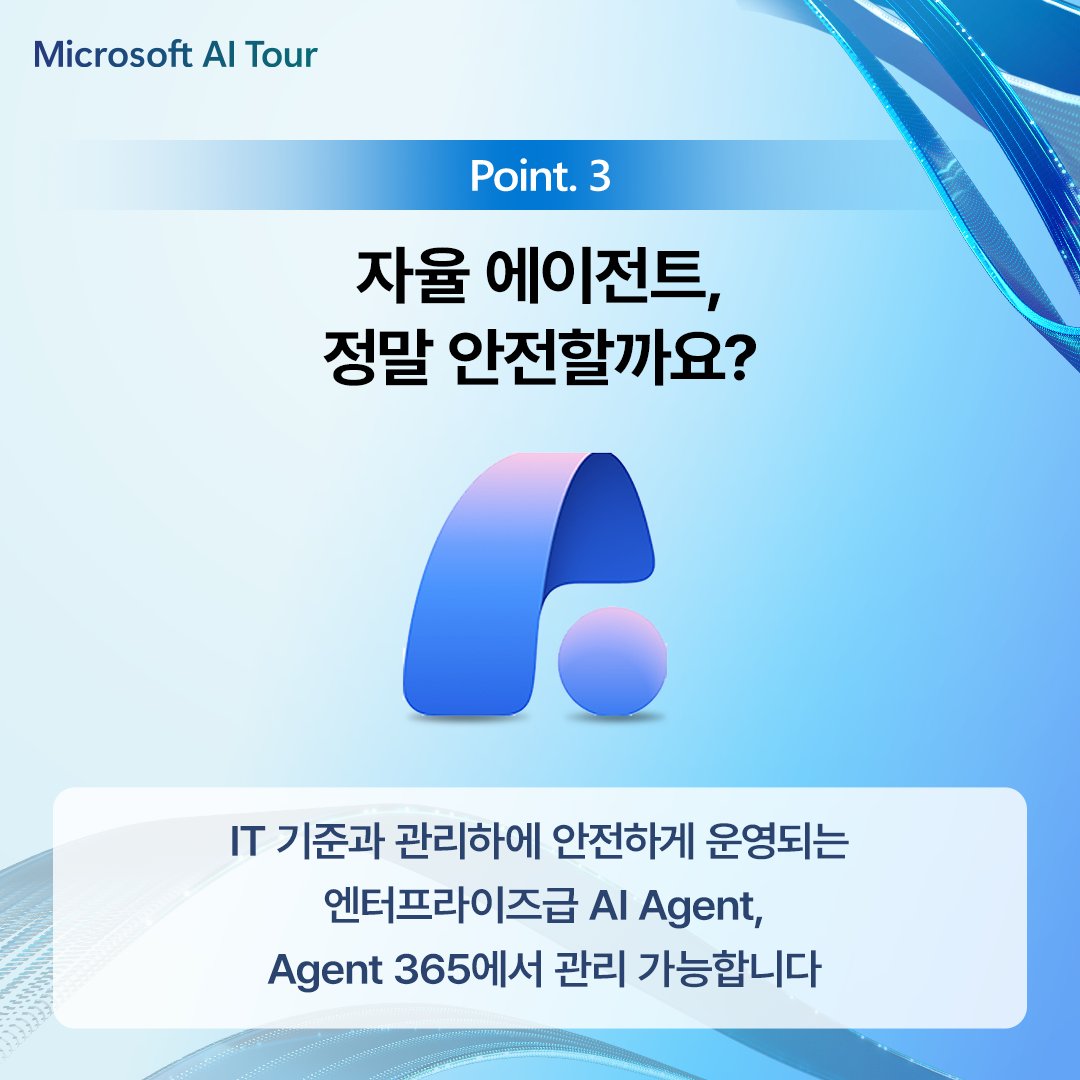Microsoft Tech KR tweet media