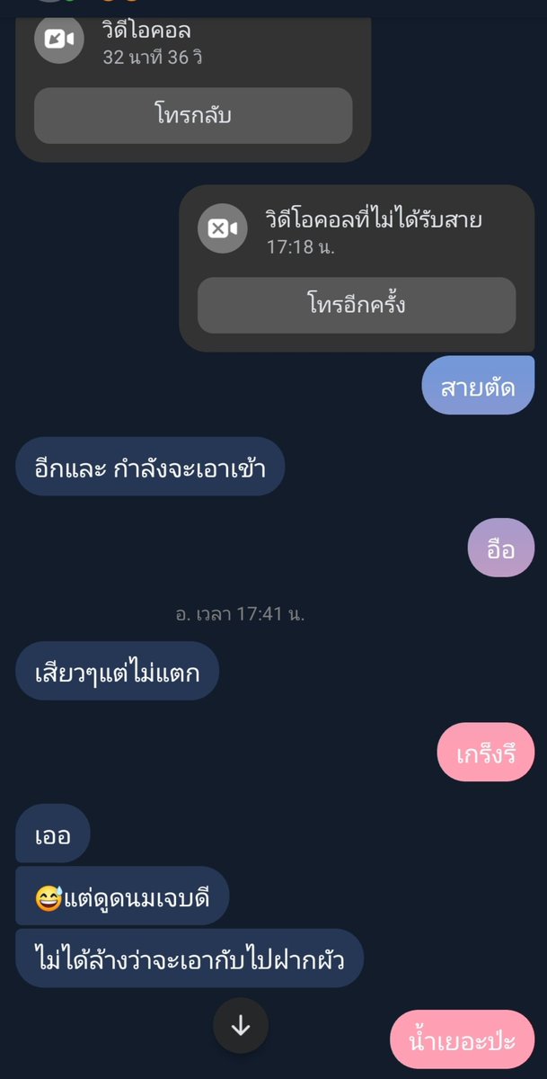 phunthi_si44698's tweet photo. ผลงานเมื่อไม่นานมานี้🤣เจอควย 56 ยาวด้วย เลยขอแฟนไป  นัดพี่ชายเดียวแบบ1-1  แล้วคลอกับมาไห้แฟนดู  โดนเย้ดกับมาจันแสบหี กับมาไห้แฟ��โอ๋🤣 จับถอดถุงเองด้วย💦  #ขอบคุณที่ซับพอตนะค่ะ🥰
#คู่แท้
#จันทบุรี https://t.co/fd9cGBtn8a
