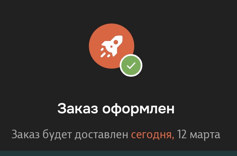 М. tweet media