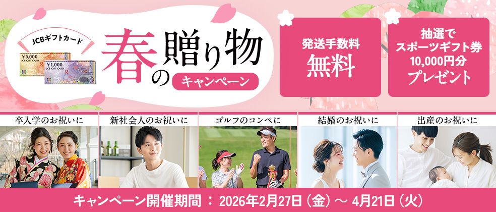 JCB／株式会社ジェーシービー tweet media