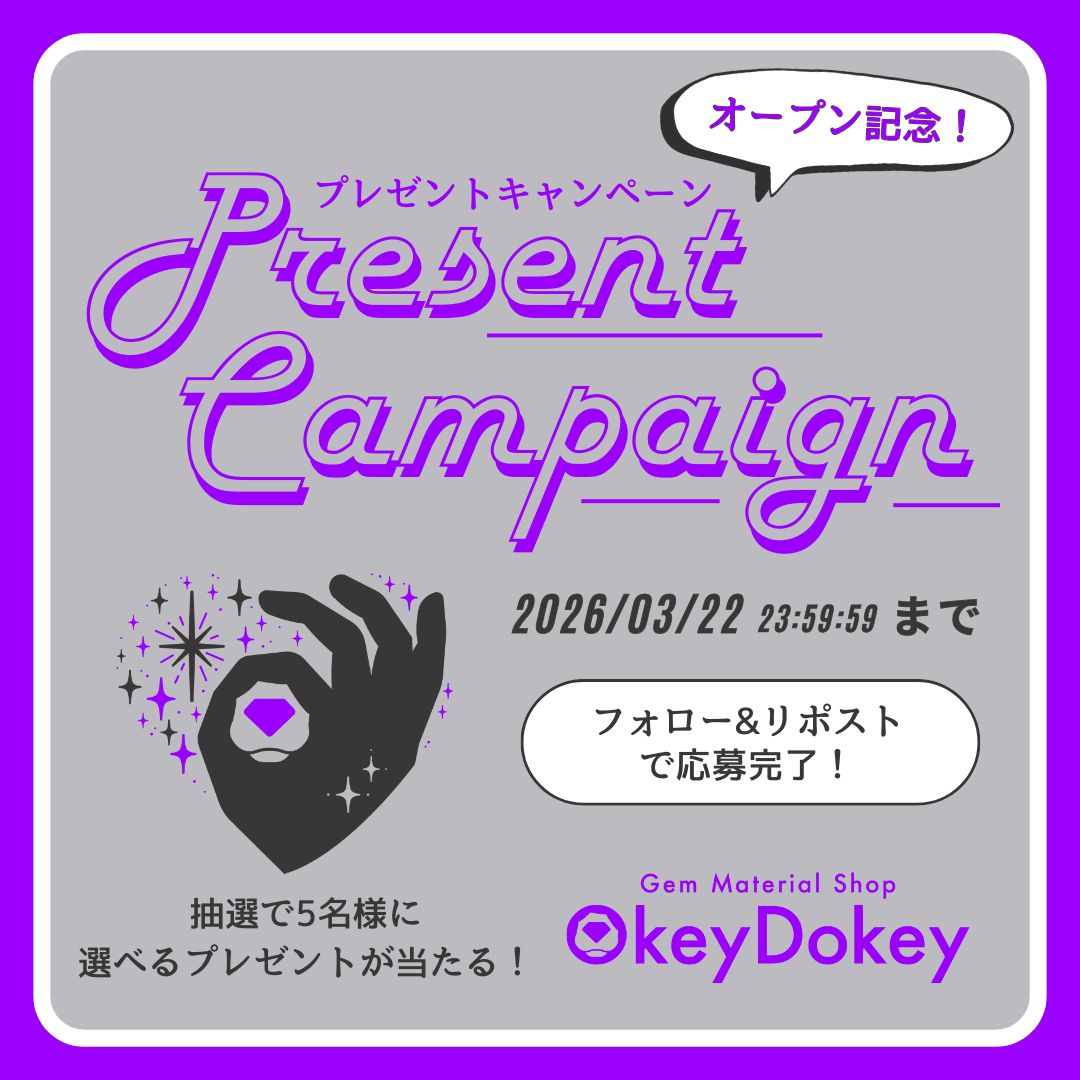 Okey Dokey tweet media