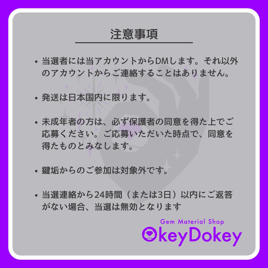 Okey Dokey tweet media