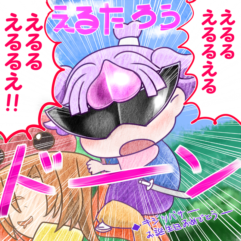 プリンセスのお誕生日だそうですね 