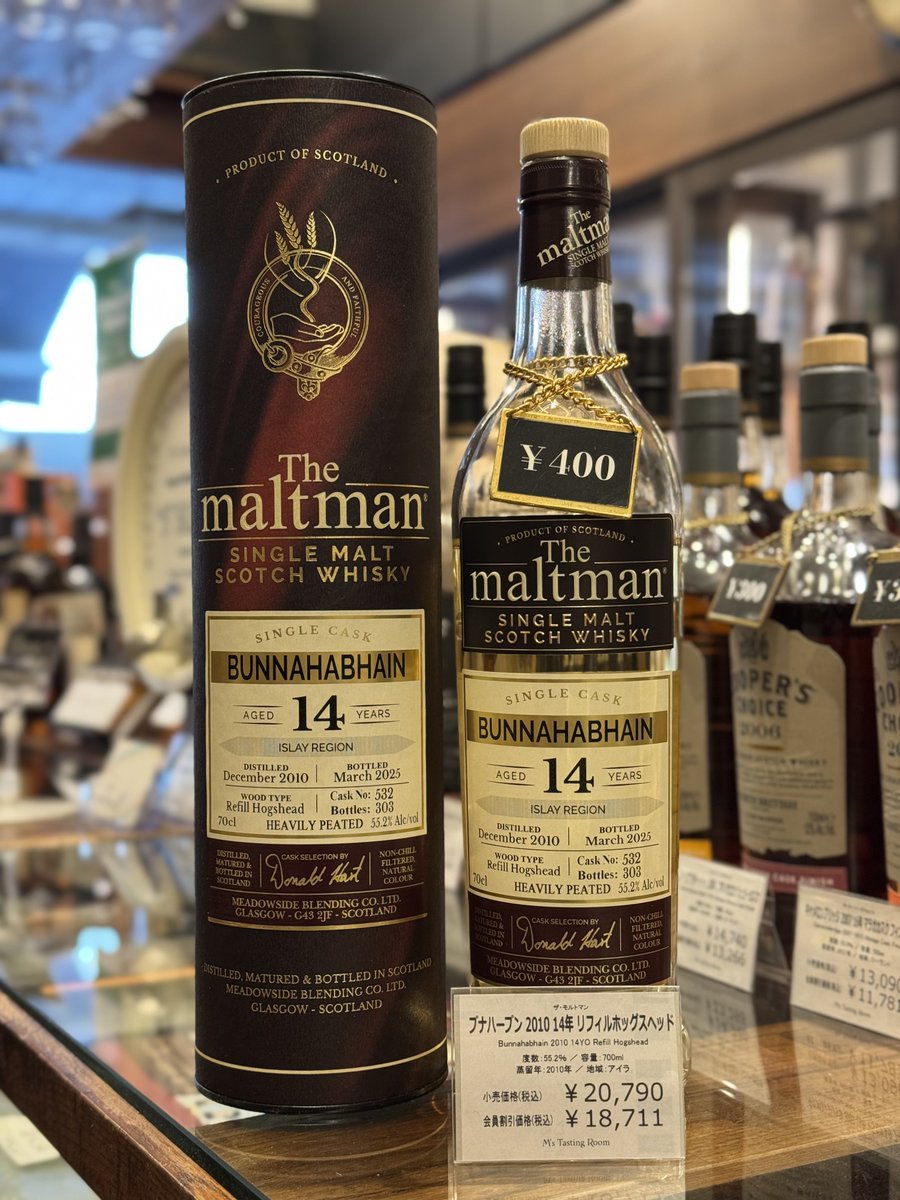 The Maltman (@The_Maltman) / Posts / X
