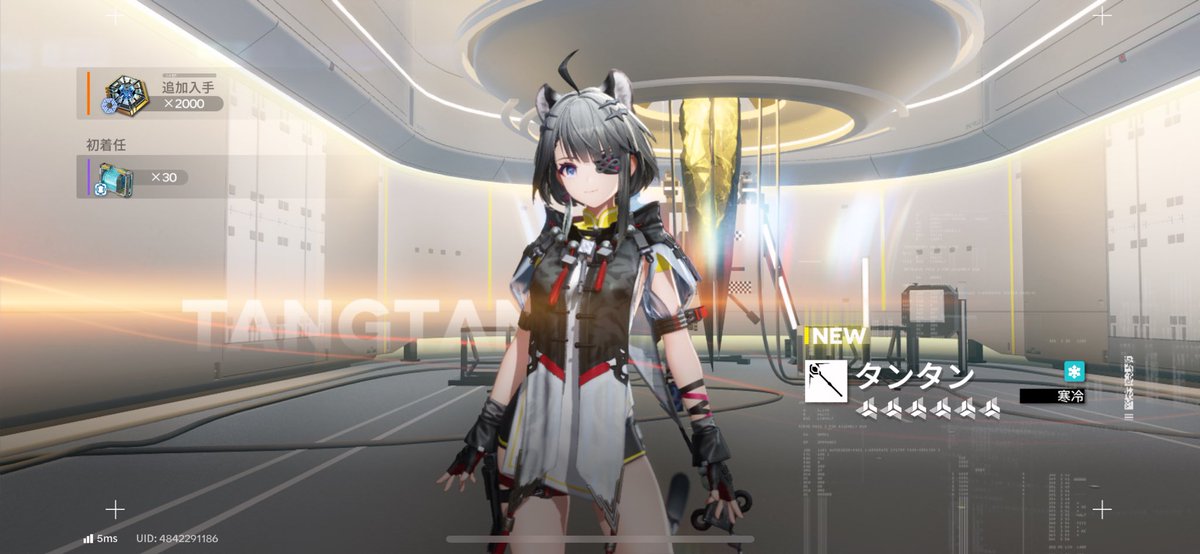 Delta9@エンドフィールド tweet media