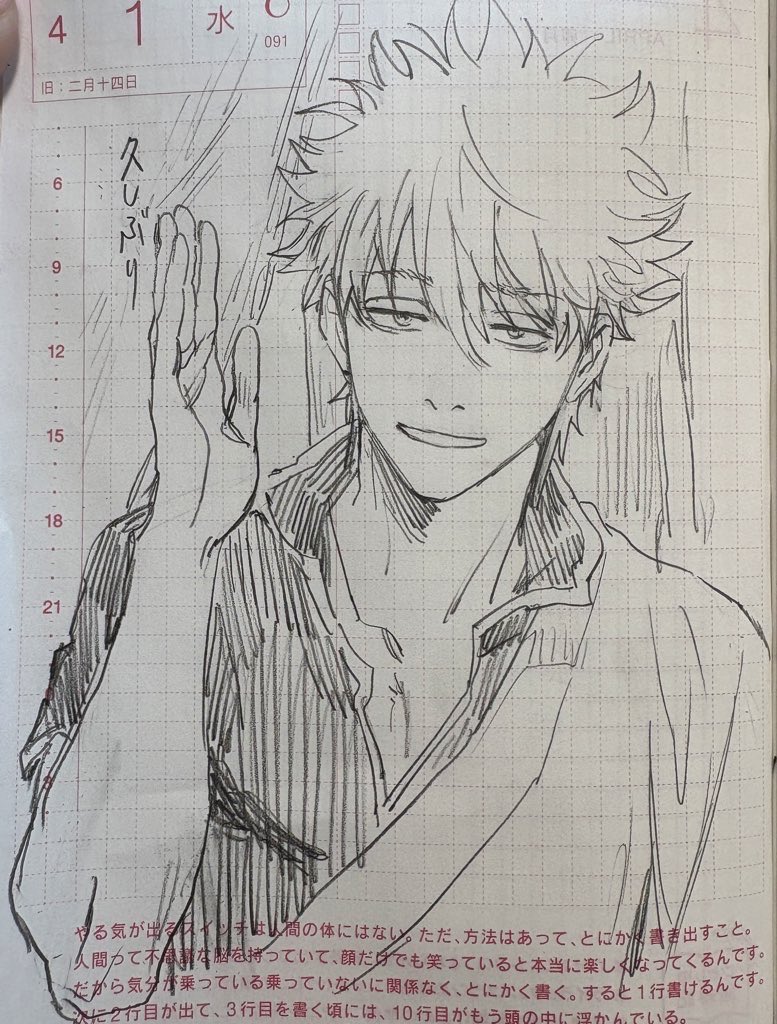 映画見に行きてえ！