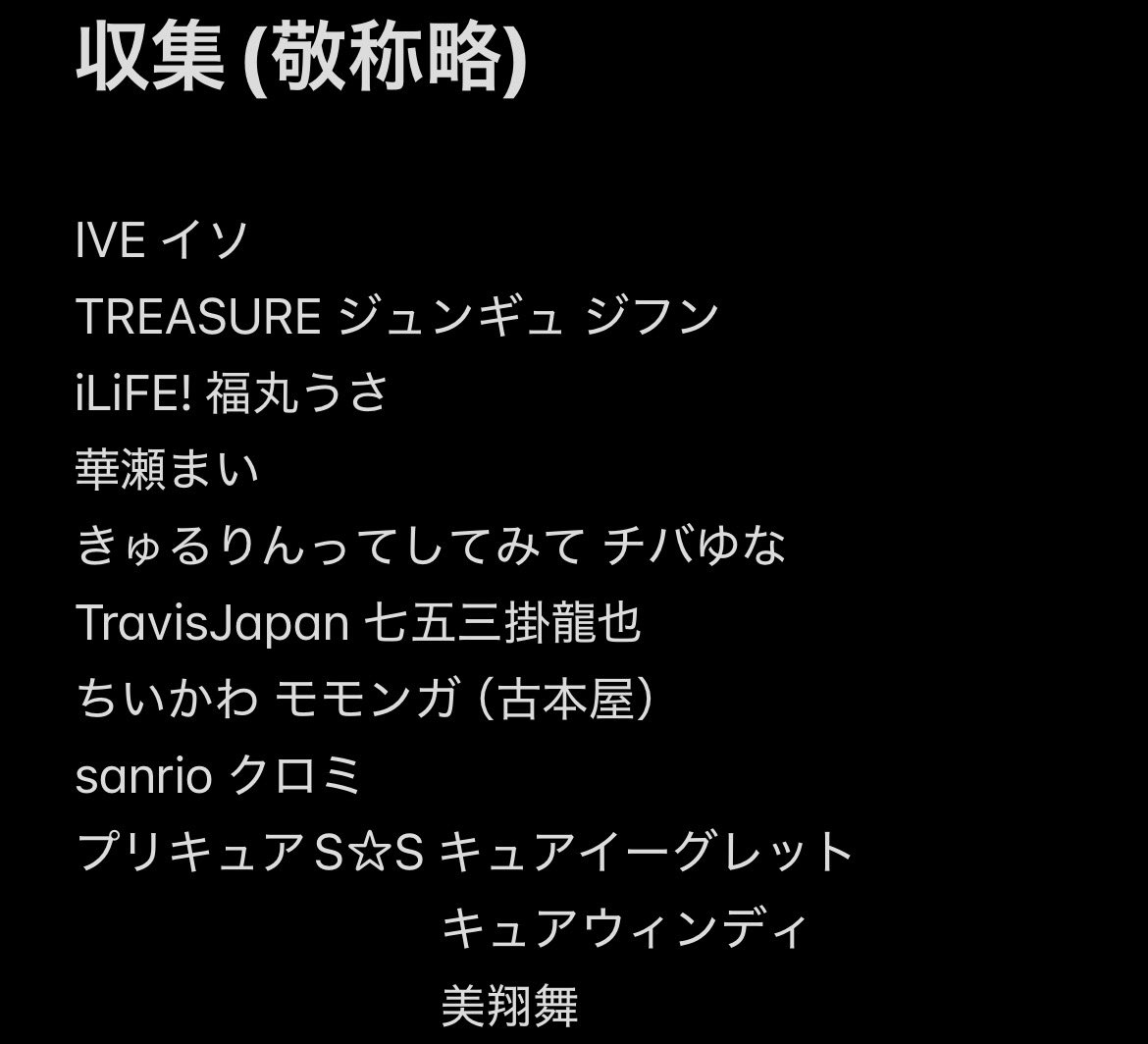まる@取引垢 tweet media