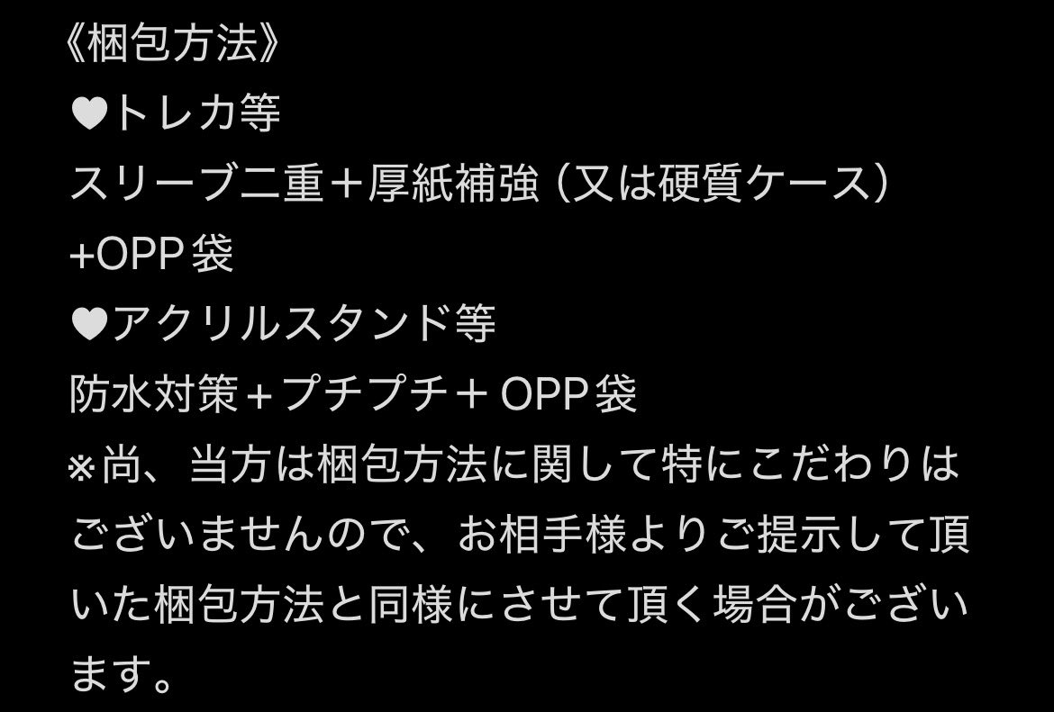 まる@取引垢 tweet media