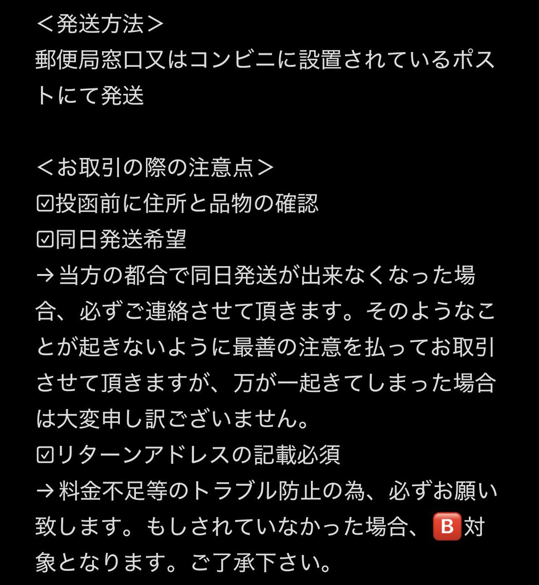 まる@取引垢 tweet media