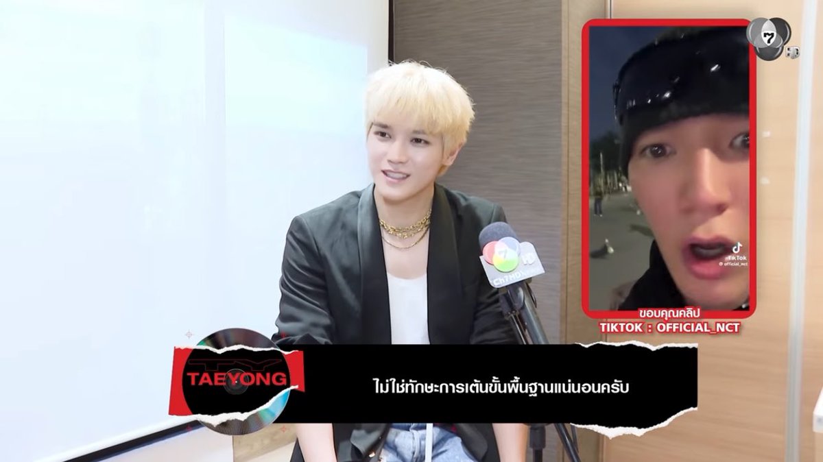 แทยงบอกแอโรบิคที่สวนลุมท่ายากมาก ไม่ใช่ทักษะการเต้นขั้นพื้นฐานแน่นอน 5555555ใันตลกตรงแทยงเป็นคนพูดเนี่ยแหละ