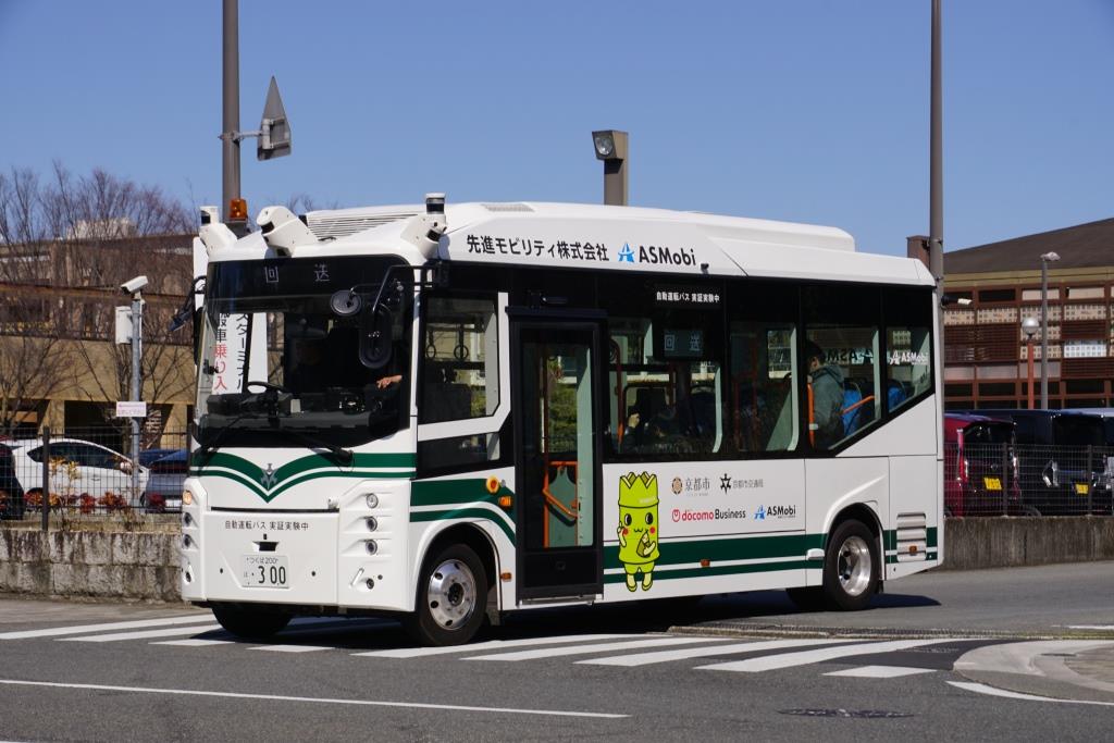 市民を乗せた実証実験を前にテスト走行。 グリーンのラインが市バスらしさを表す自動運転バス #京都市バス #ヤサカバス