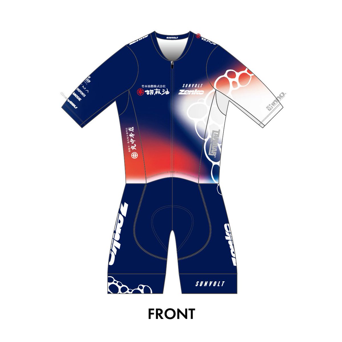 Tsuji Yoshimitsu tweet media