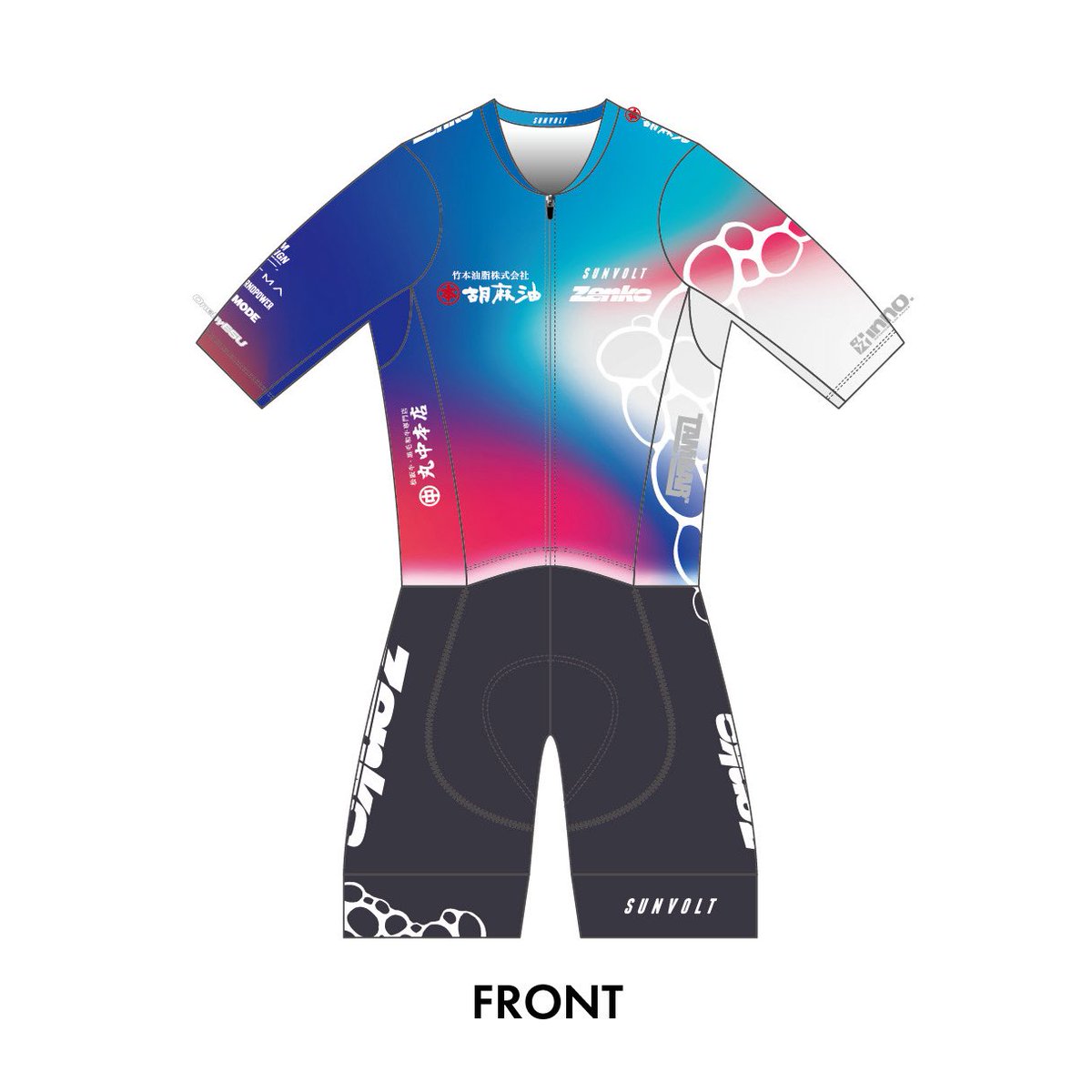 Tsuji Yoshimitsu tweet media