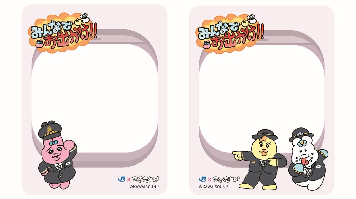 びりーばー＠JR阪奈支社【公式】 tweet media