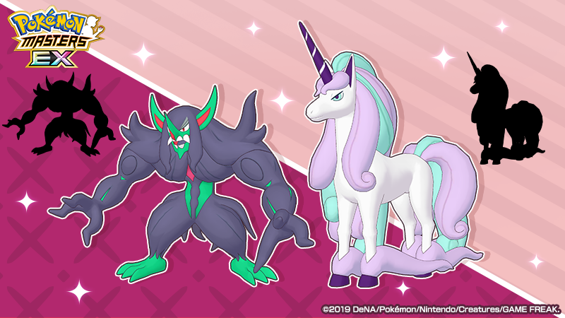 【公式】ポケマスEXだいすきクラブ tweet media