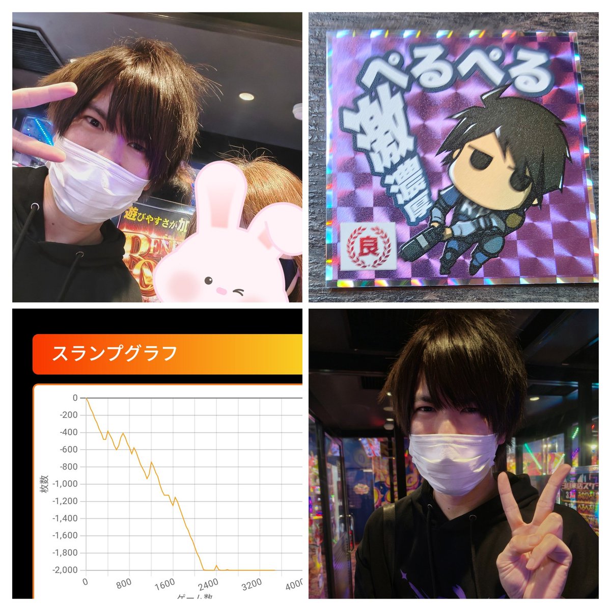 みぽりん⭐ tweet media