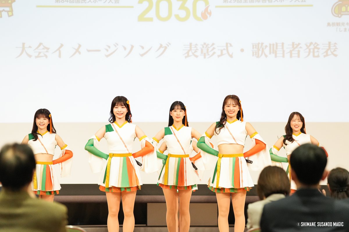 島根スサノオマジック tweet media