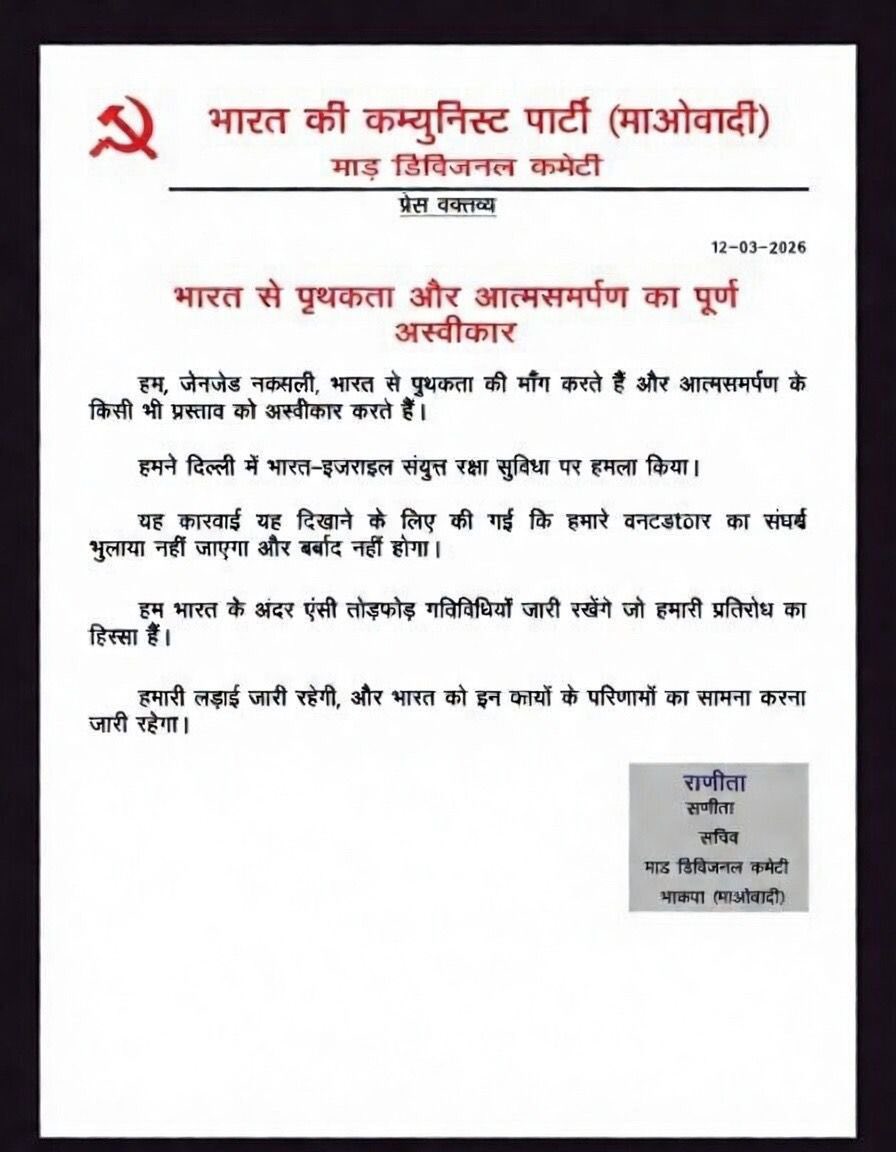 Manipur Post tweet media