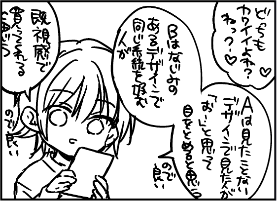 夜逃げの表紙デザイン案きて、きゃー!もうエモい〜!!!すごい〜!!言葉にならない!! 