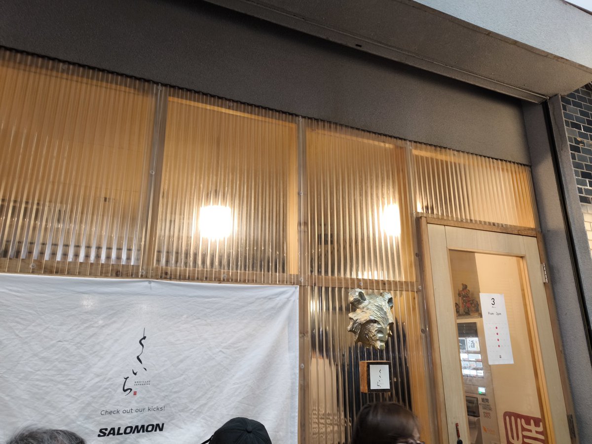 札幌の食いしん坊🥩 tweet media