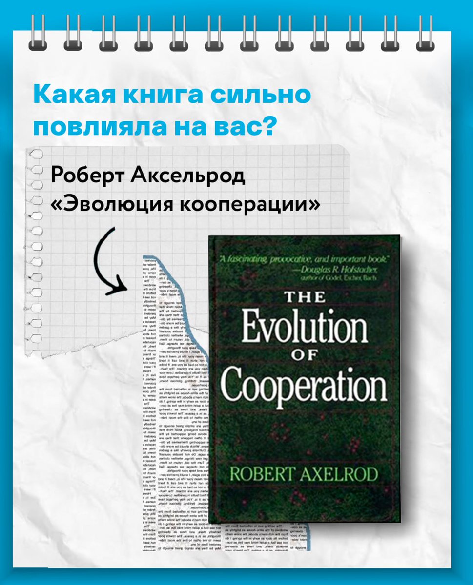 bombora.books tweet media