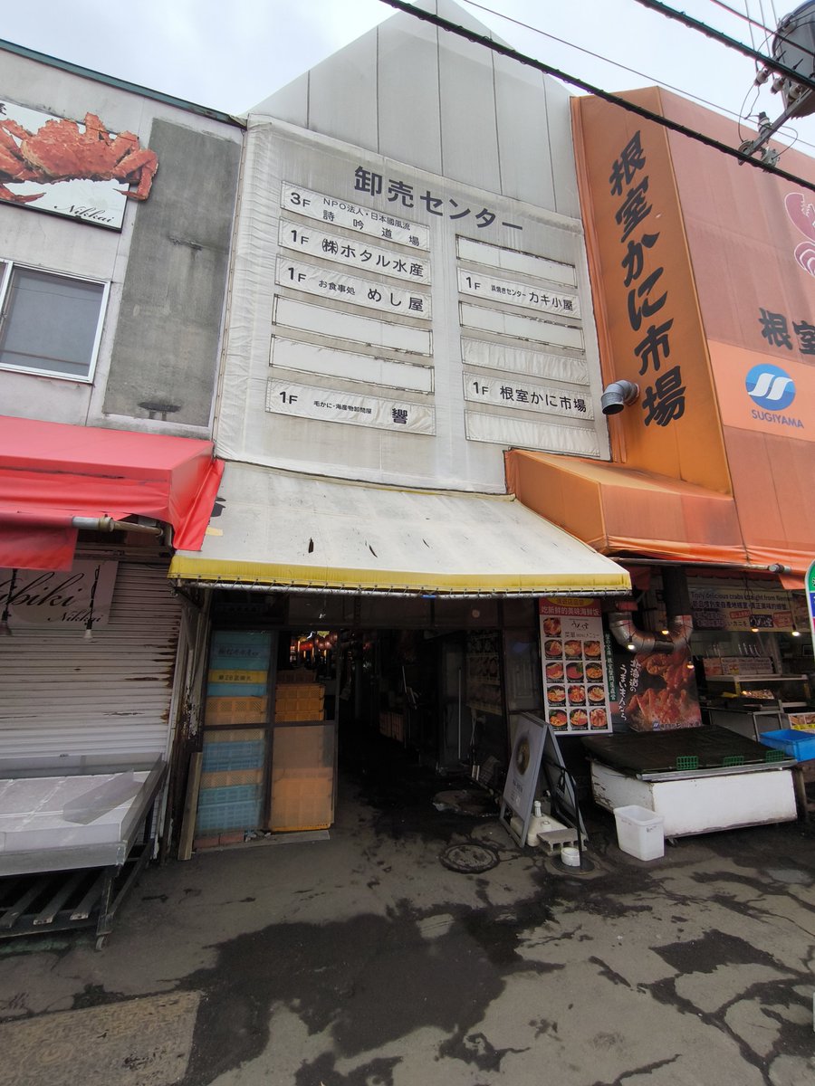 札幌の食いしん坊🥩 tweet media