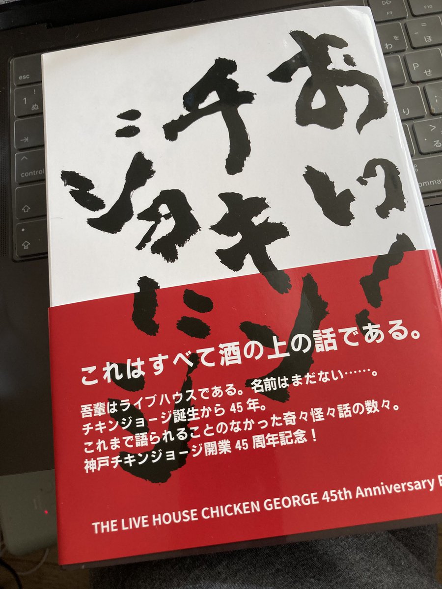 kokoKOMINE tweet media