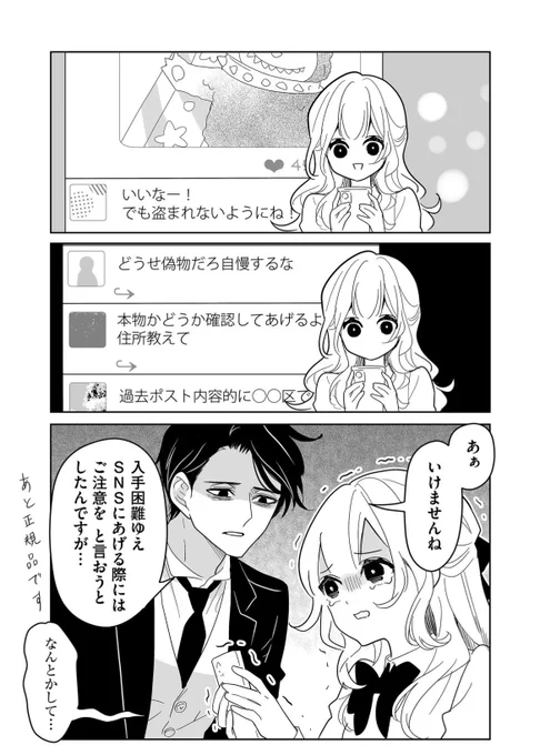 (3/6) 