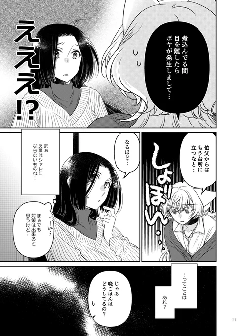 (4/4) 