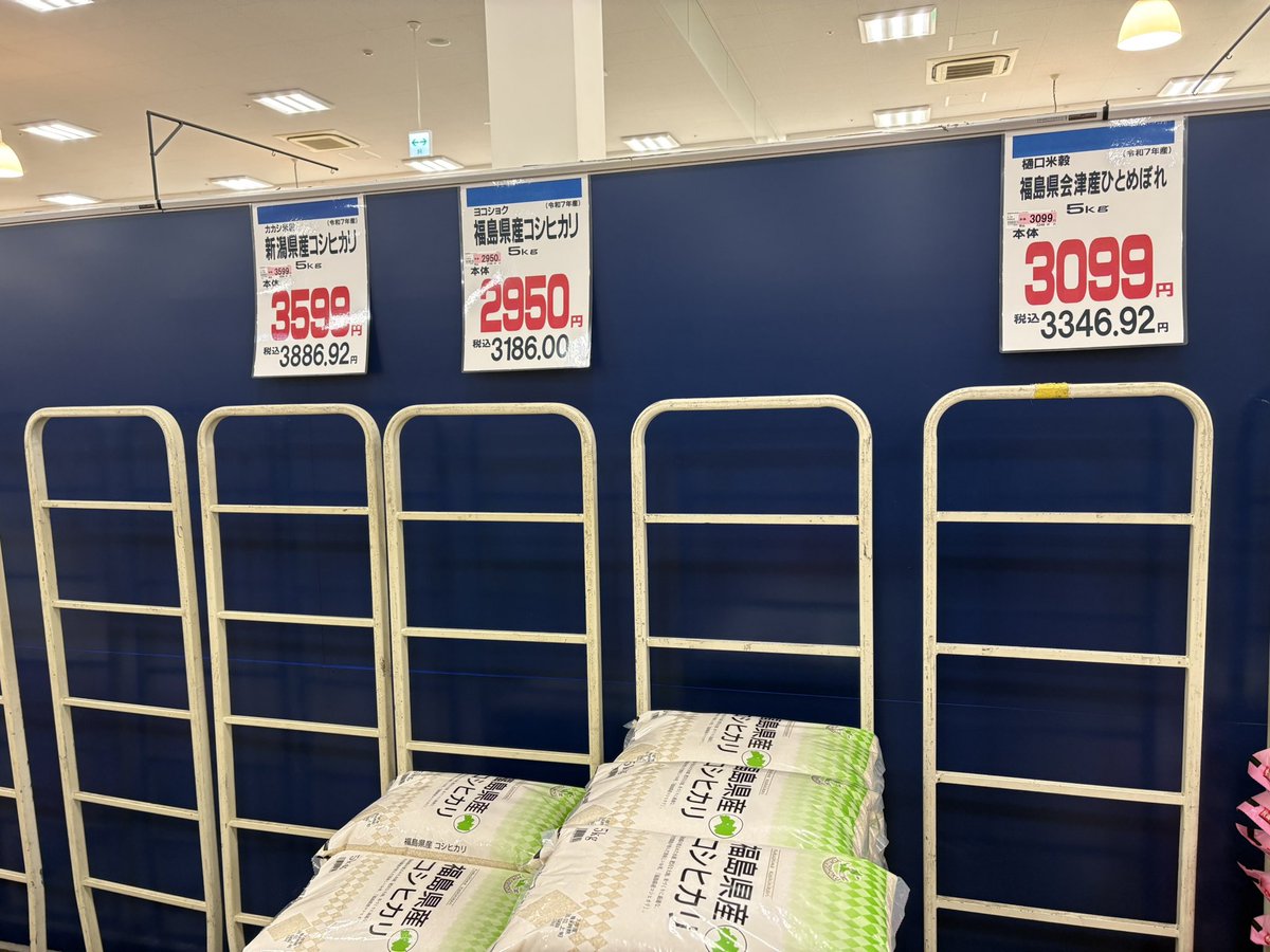 こめや tweet media