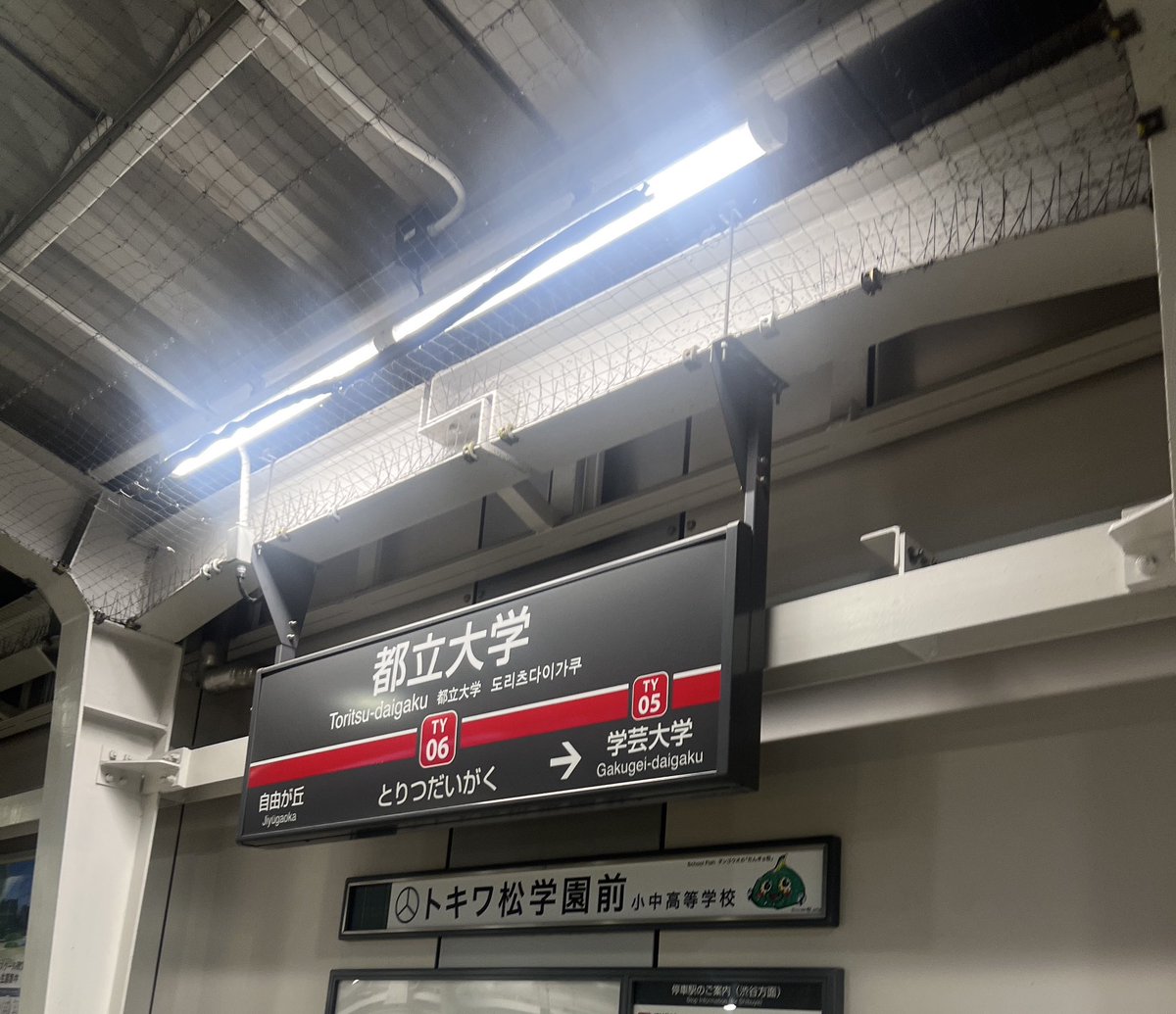 giri_ob2's tweet photo. 昨日は初めて都立大学駅に降りて、
松浦宗梧さんのバリトンリサイタルへ行って来ました✨

フランス歌曲や藤中聖也さんの初演作品、
そして初めて聴くオペラのアリアなど、盛りだくさんの演奏会でした。 https://t.co/EUZnIqasXe