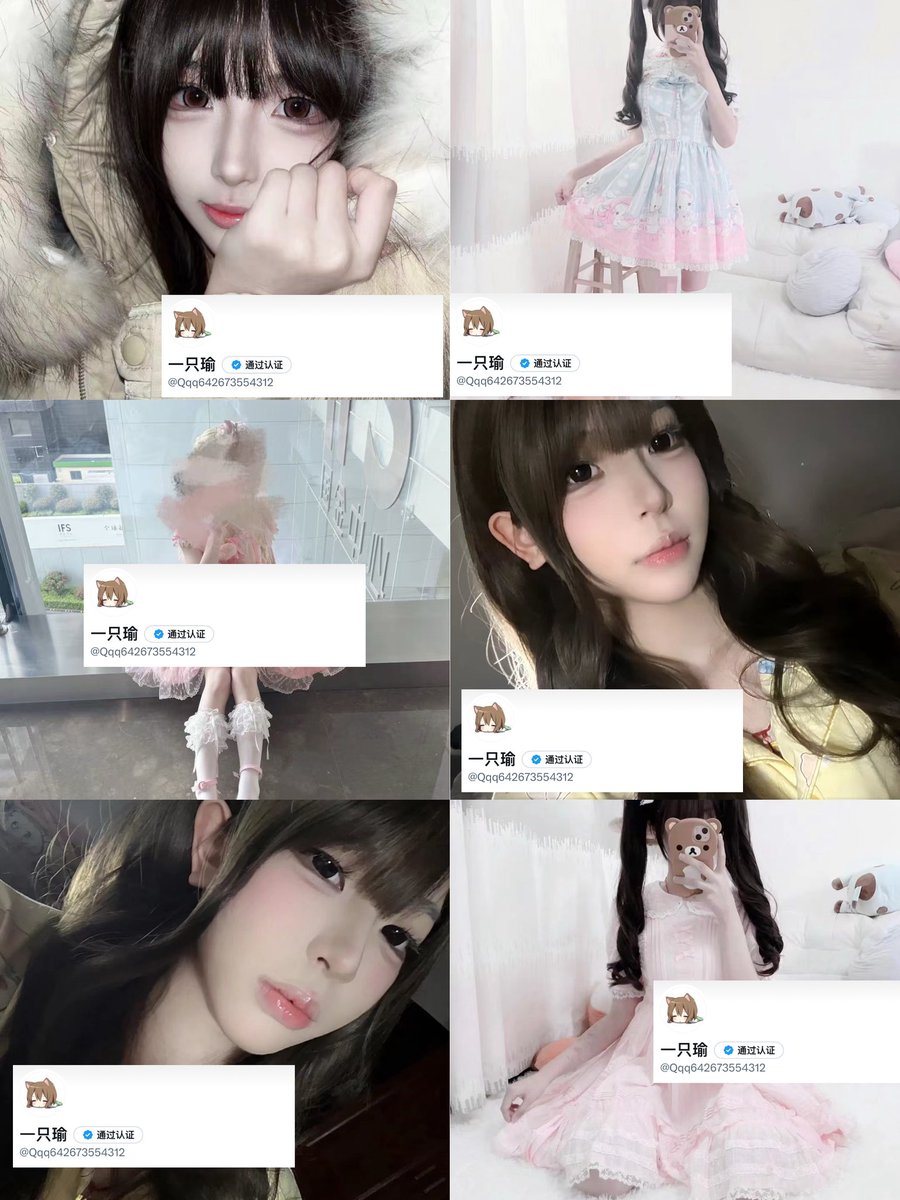 一只瑜 tweet media