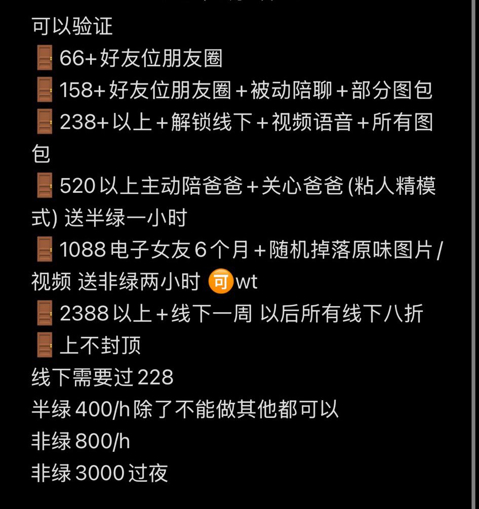 一只瑜 tweet media