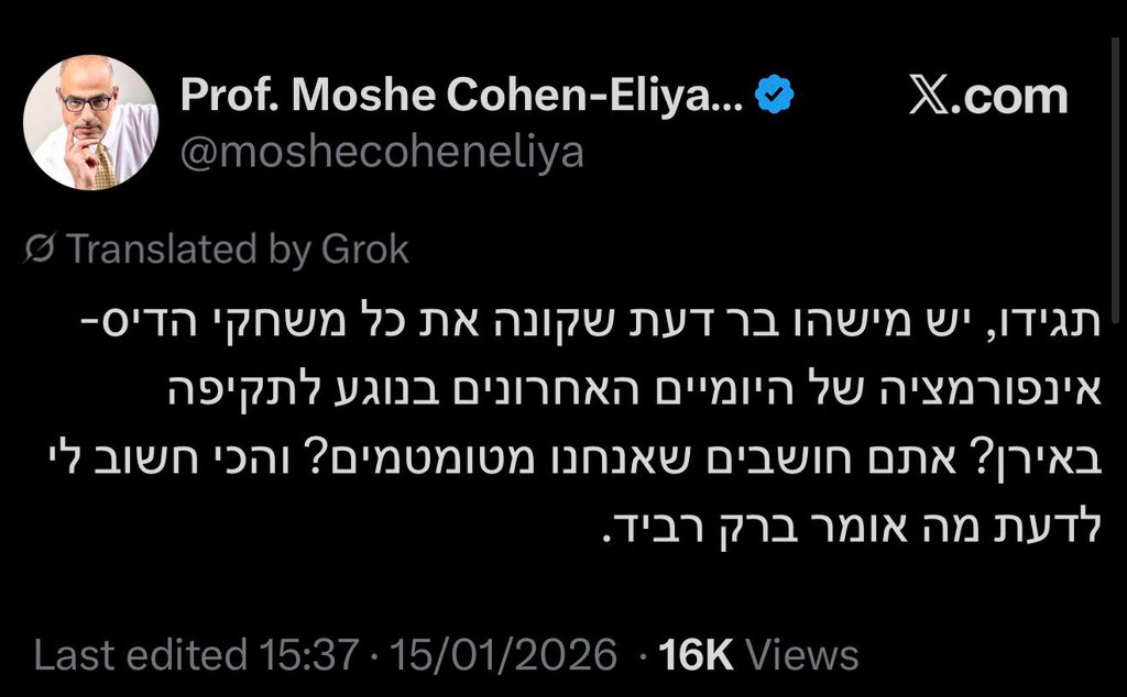 מיכאל האוזר טוב tweet media