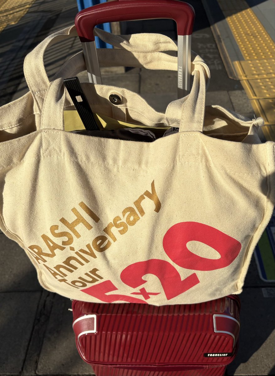 「ARASHI Amazon Goods」 tweet media