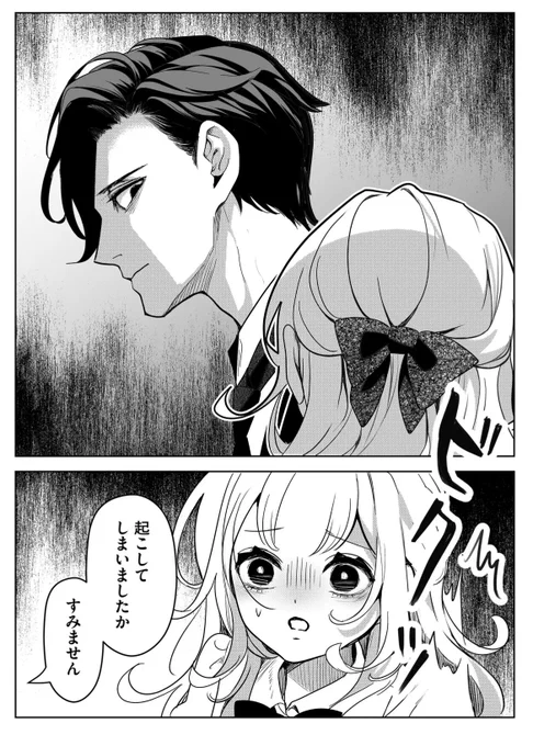 (6/6) 