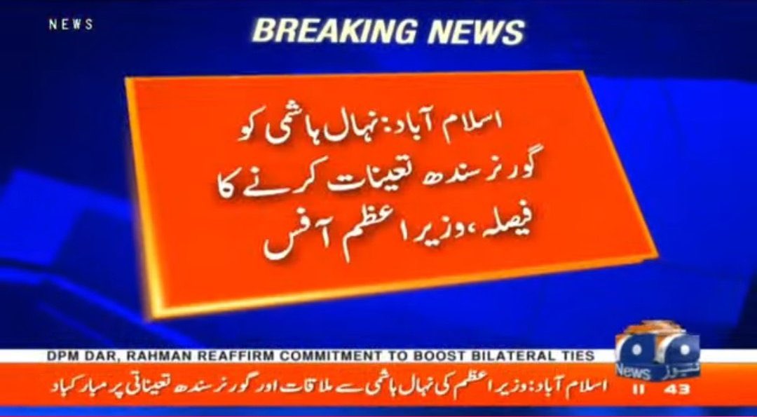 Sehrish Maan tweet media