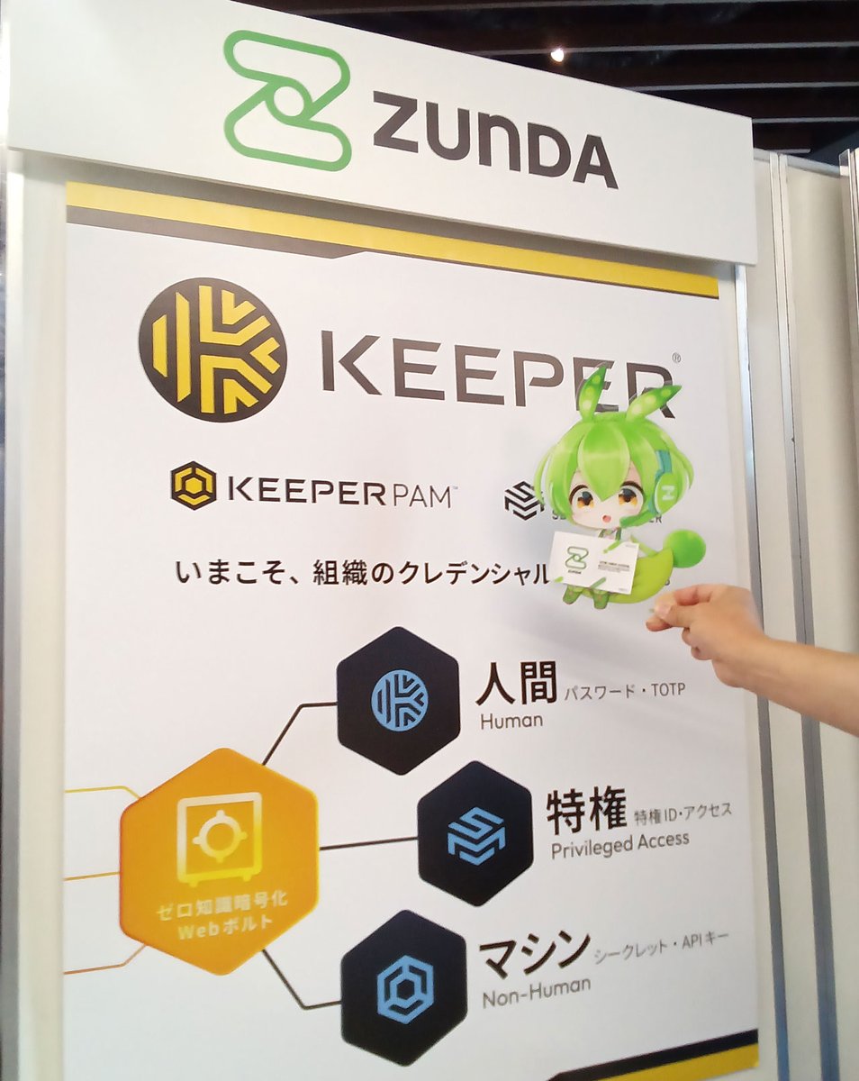 エーピーコミュニケーションズ公式🌈 tweet media