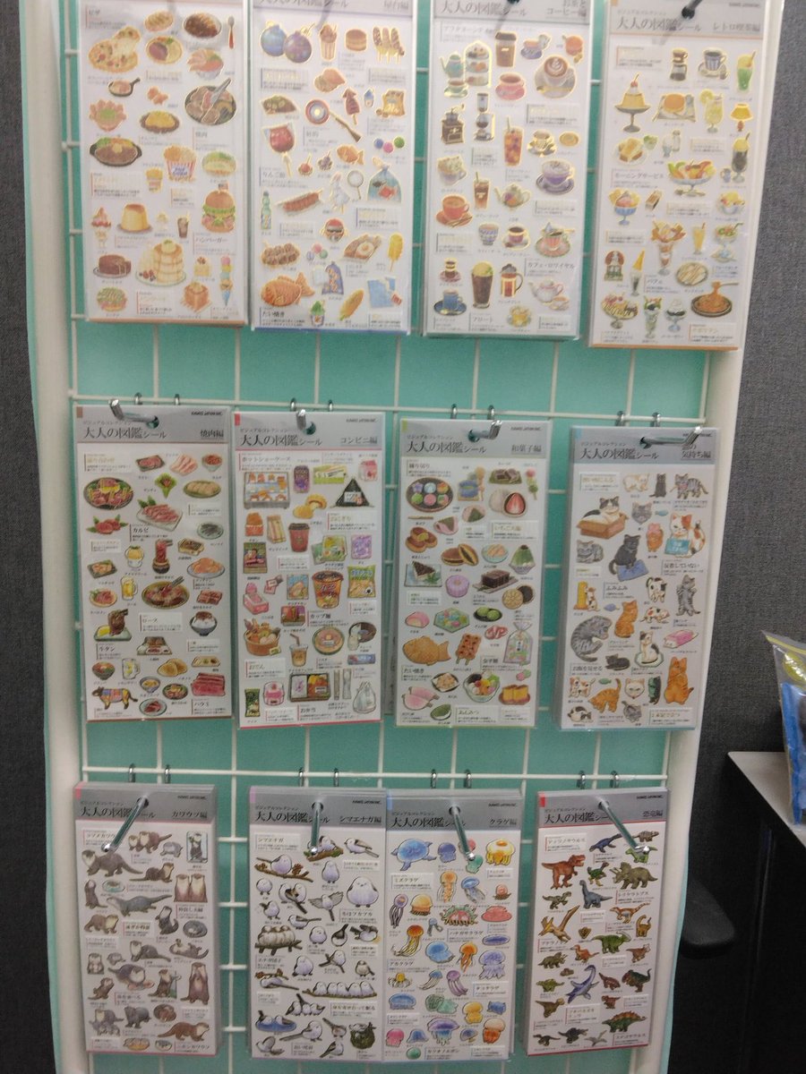 大人の図鑑シール まとめ売り 12枚 大人の図鑑シール 12種類入荷 カミオジャパン1枚330円